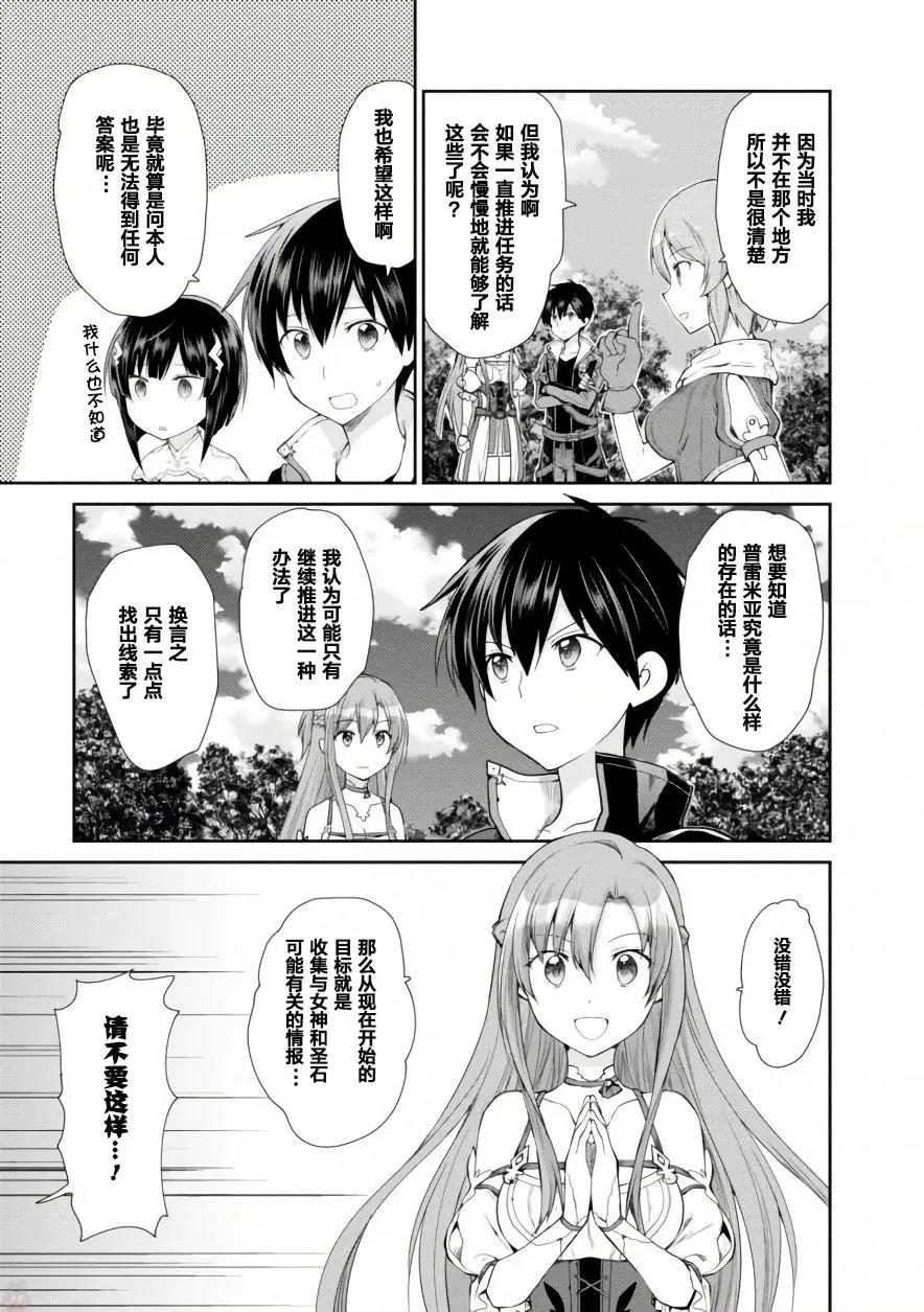 第08回6