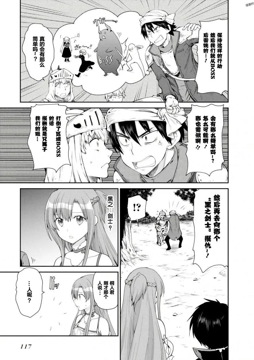 第08回8