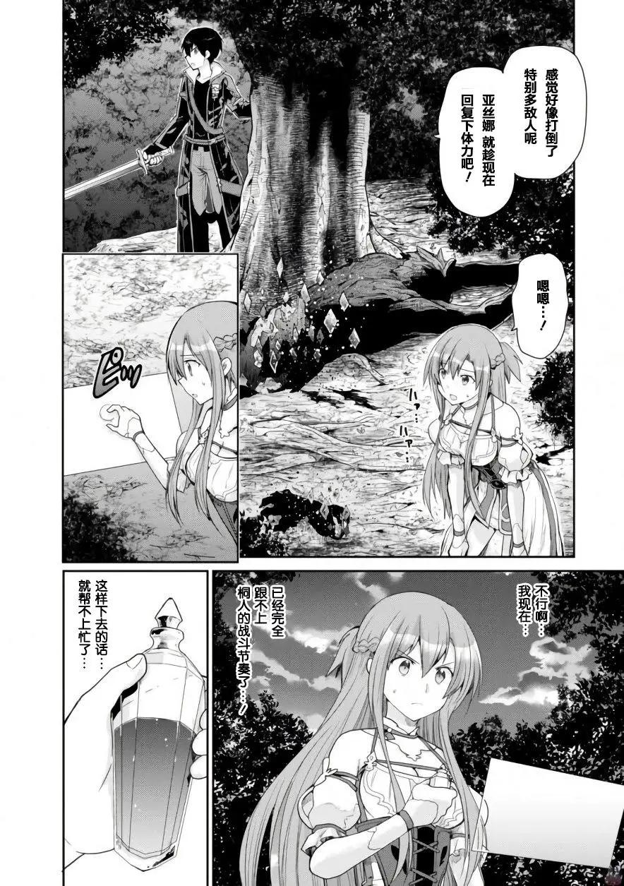 第11回13