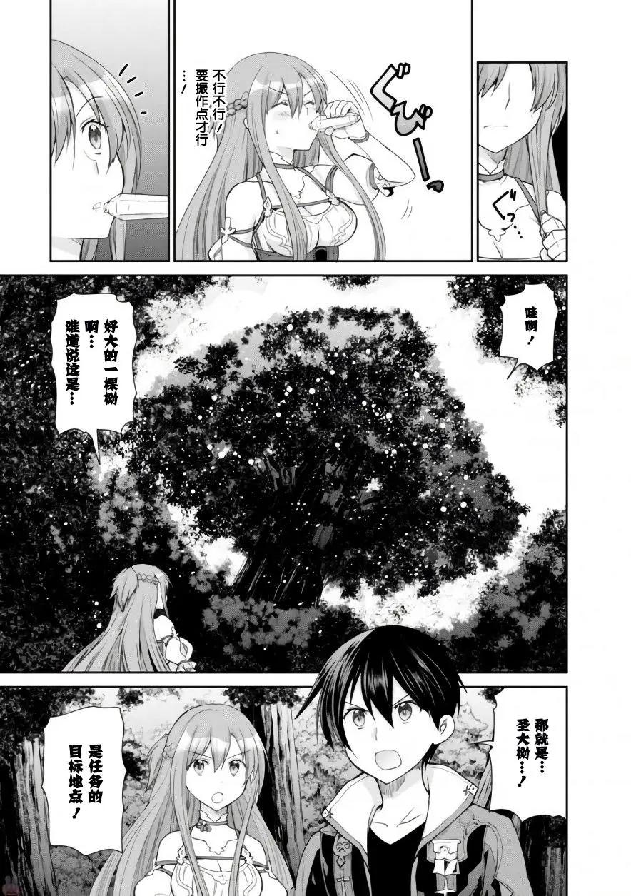 第11回14
