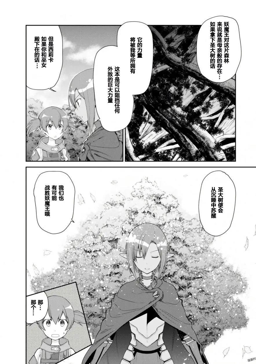 第11回15