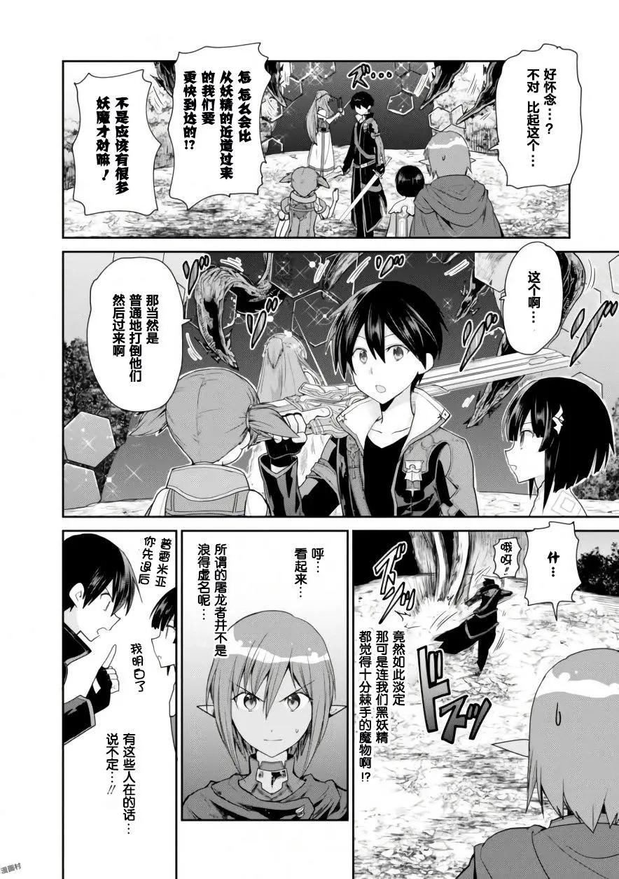 第11回19