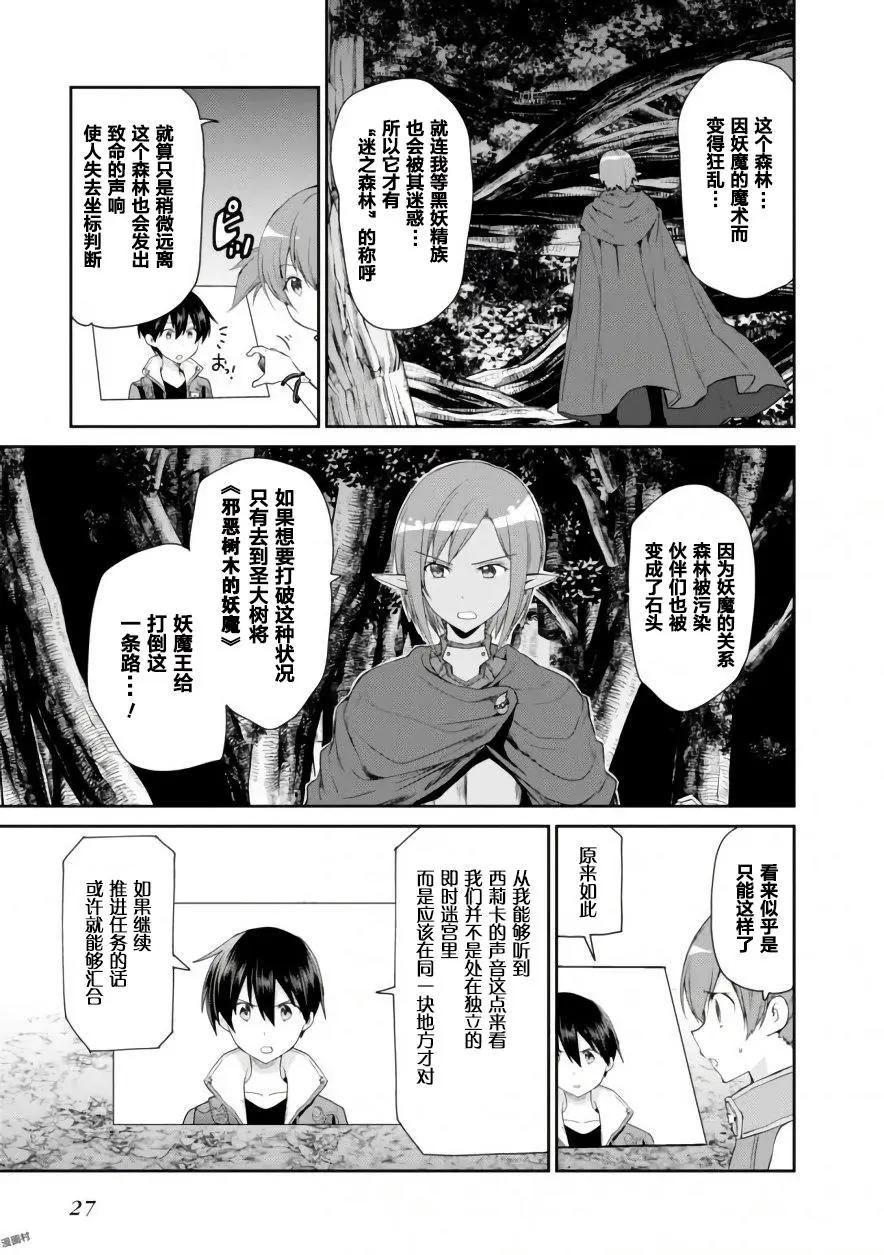 第11回2
