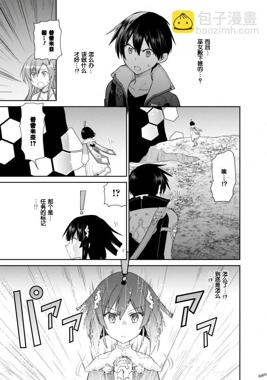 第11回24