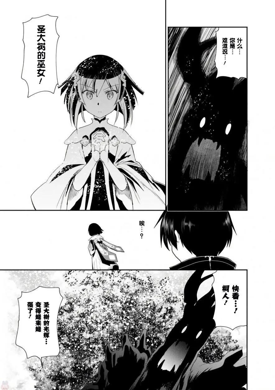 第11回26