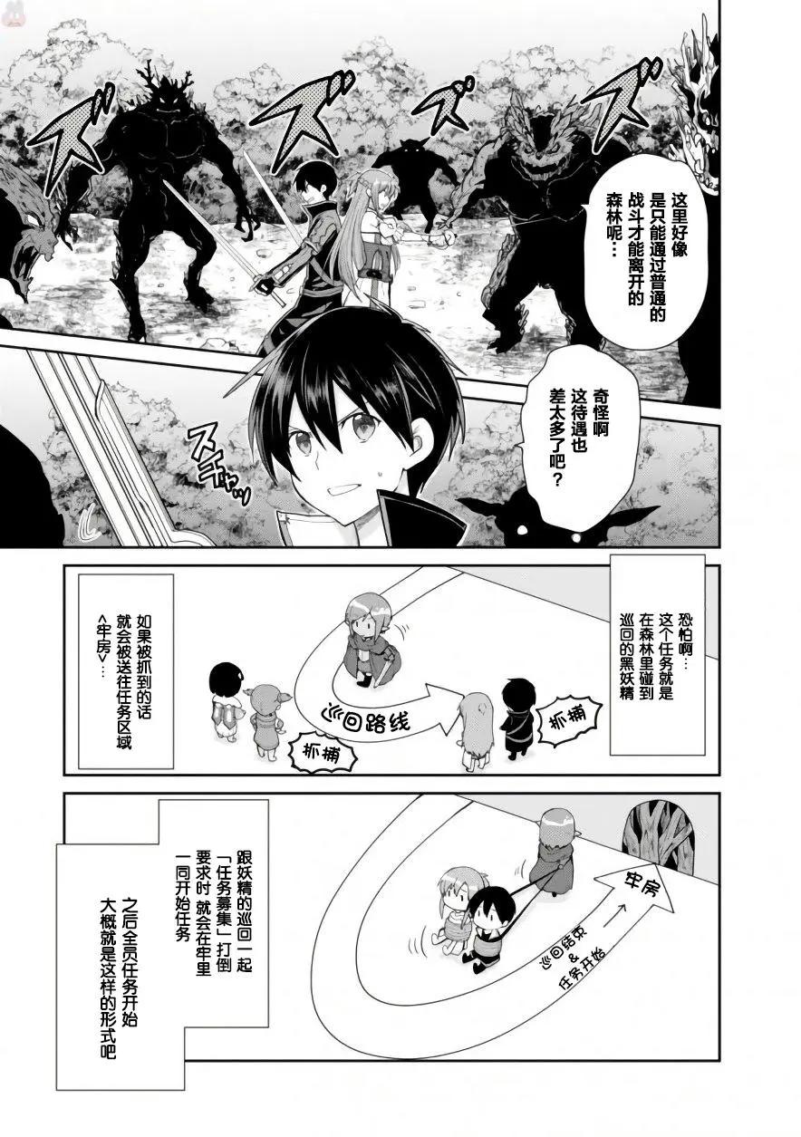 第11回6