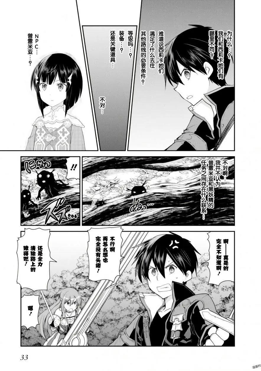 第11回8