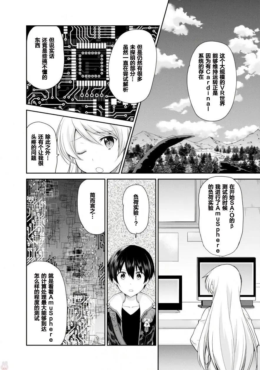 第14回7