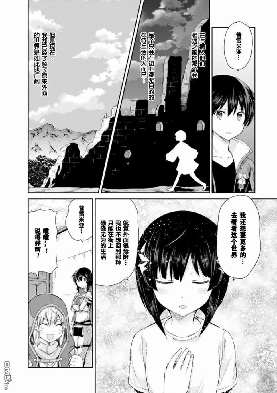 第16话17