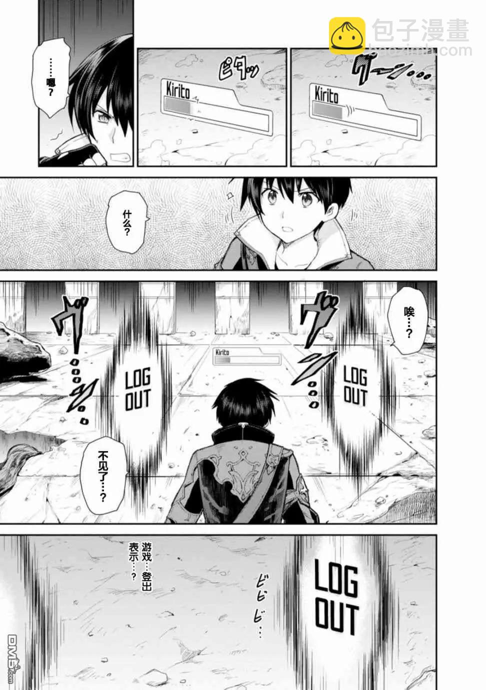 第16话2