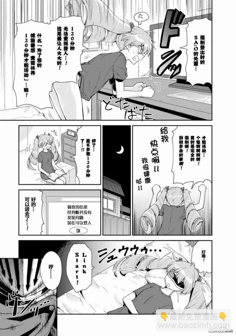 第16话22