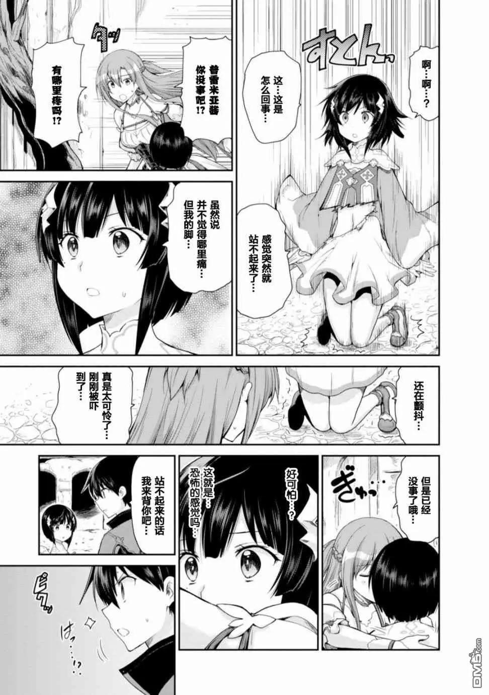 第16话4