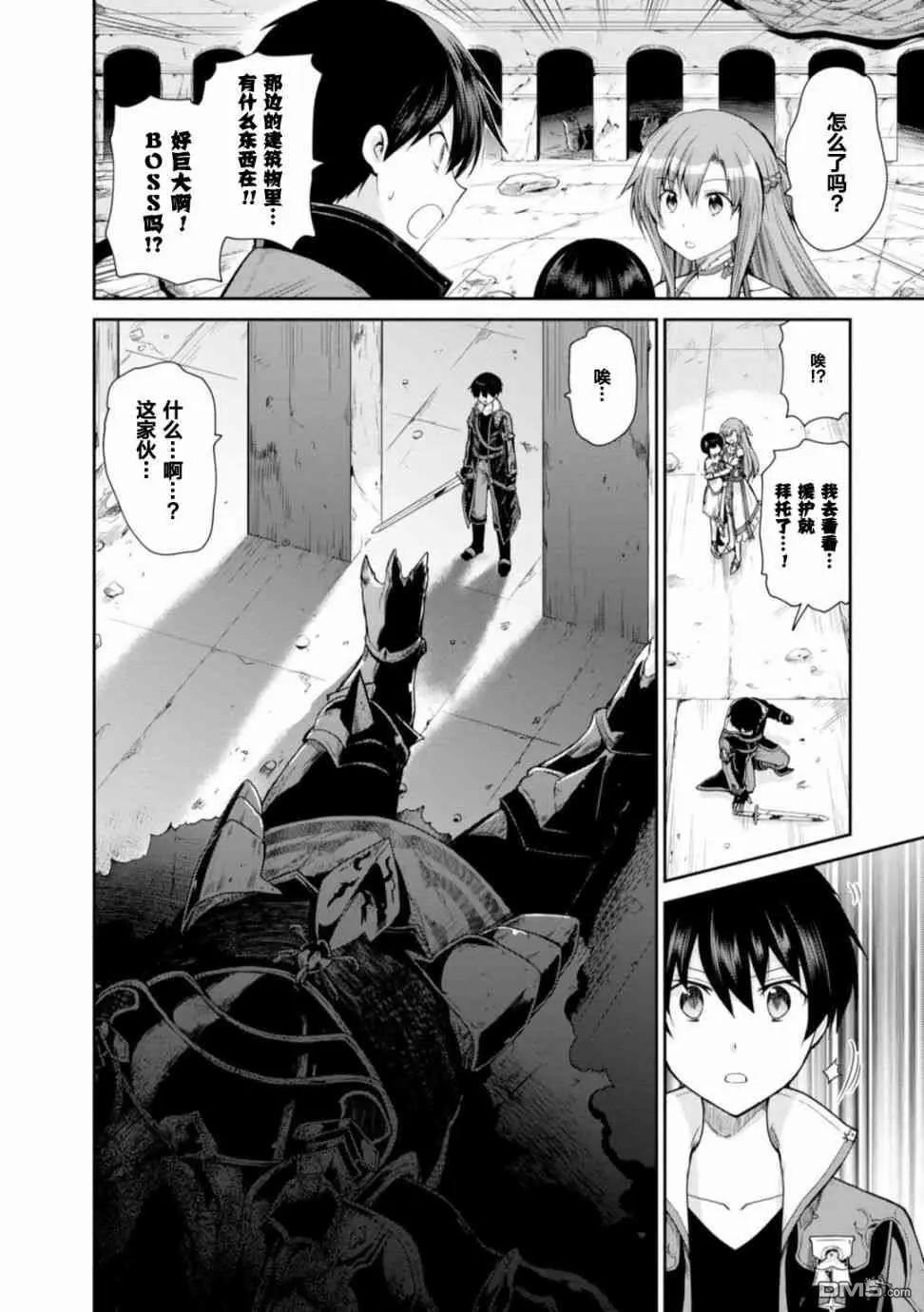 第16话5
