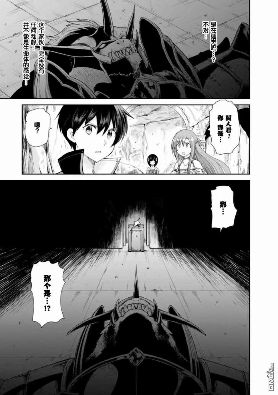 第16话6