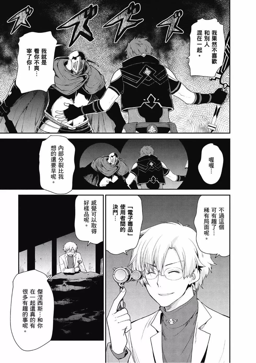 第03卷109