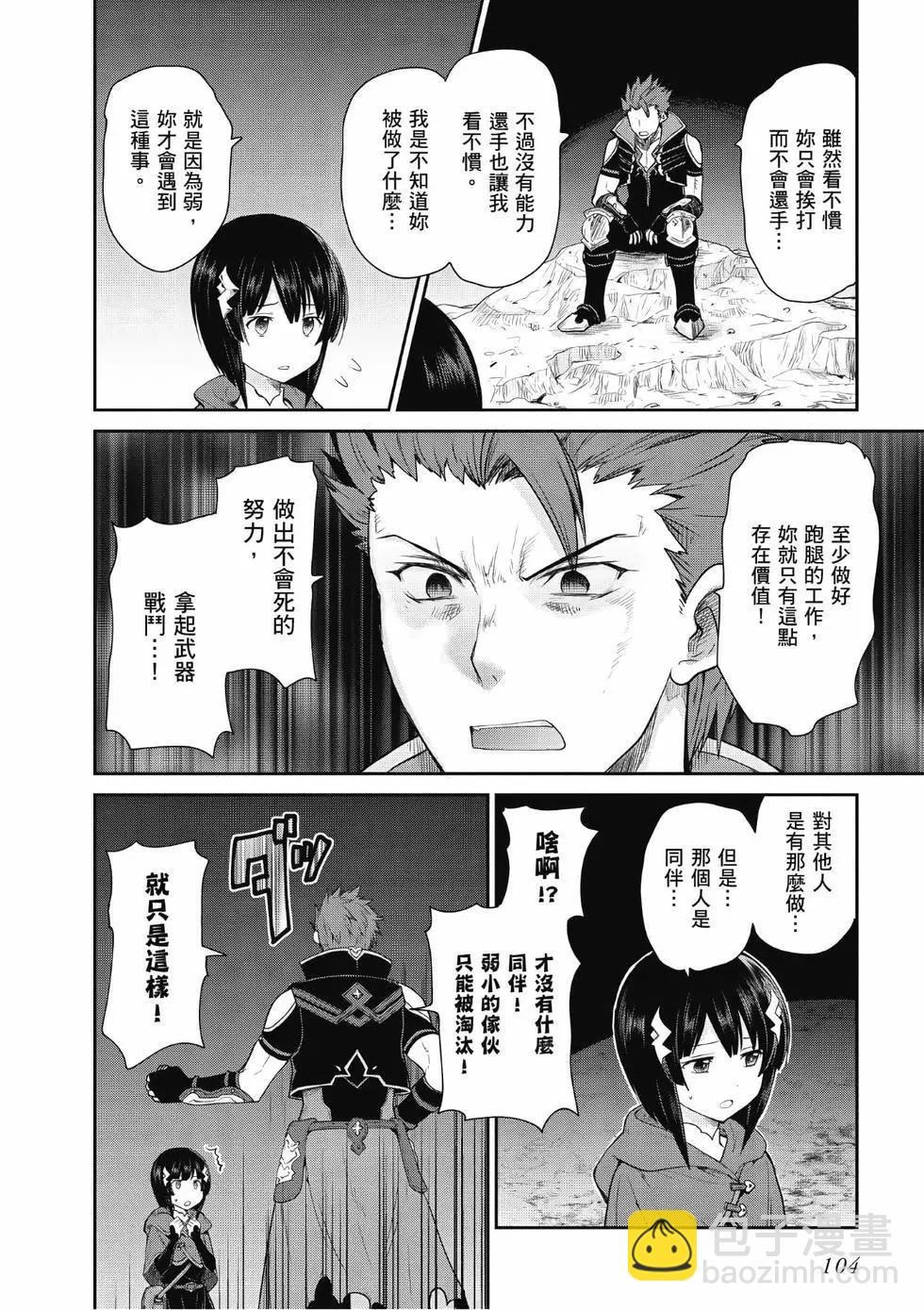 第03卷112