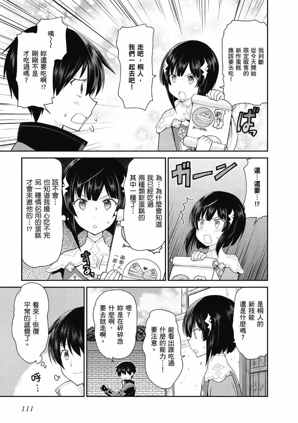 第03卷119
