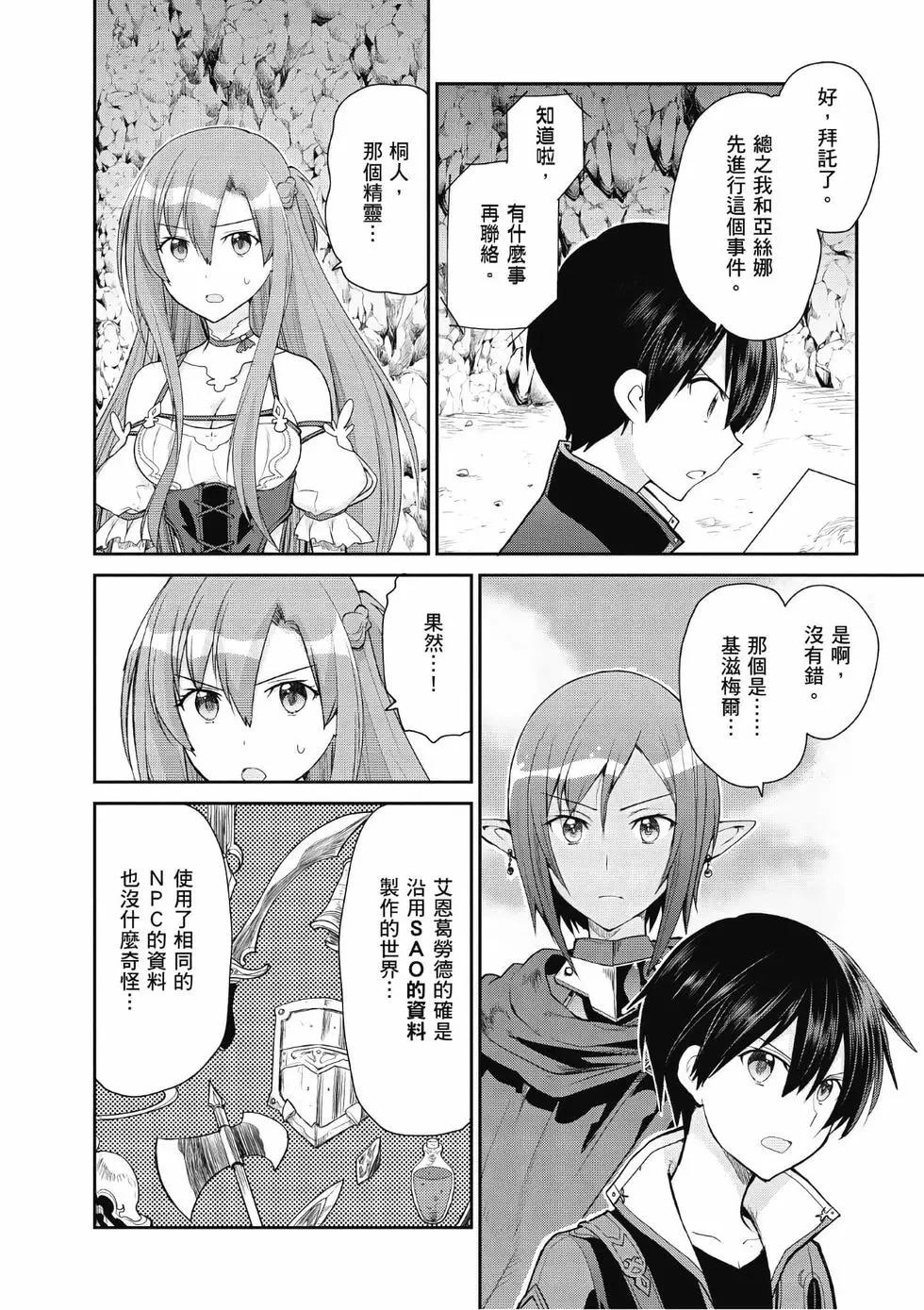 第03卷12