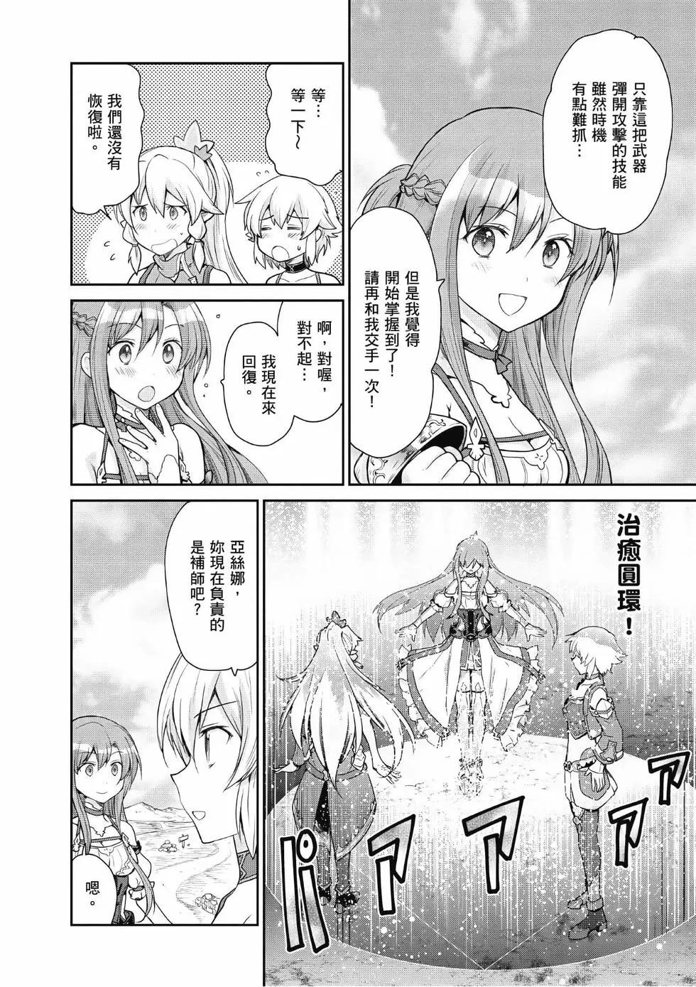 第03卷124