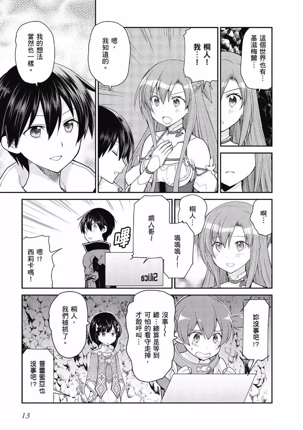 第03卷13