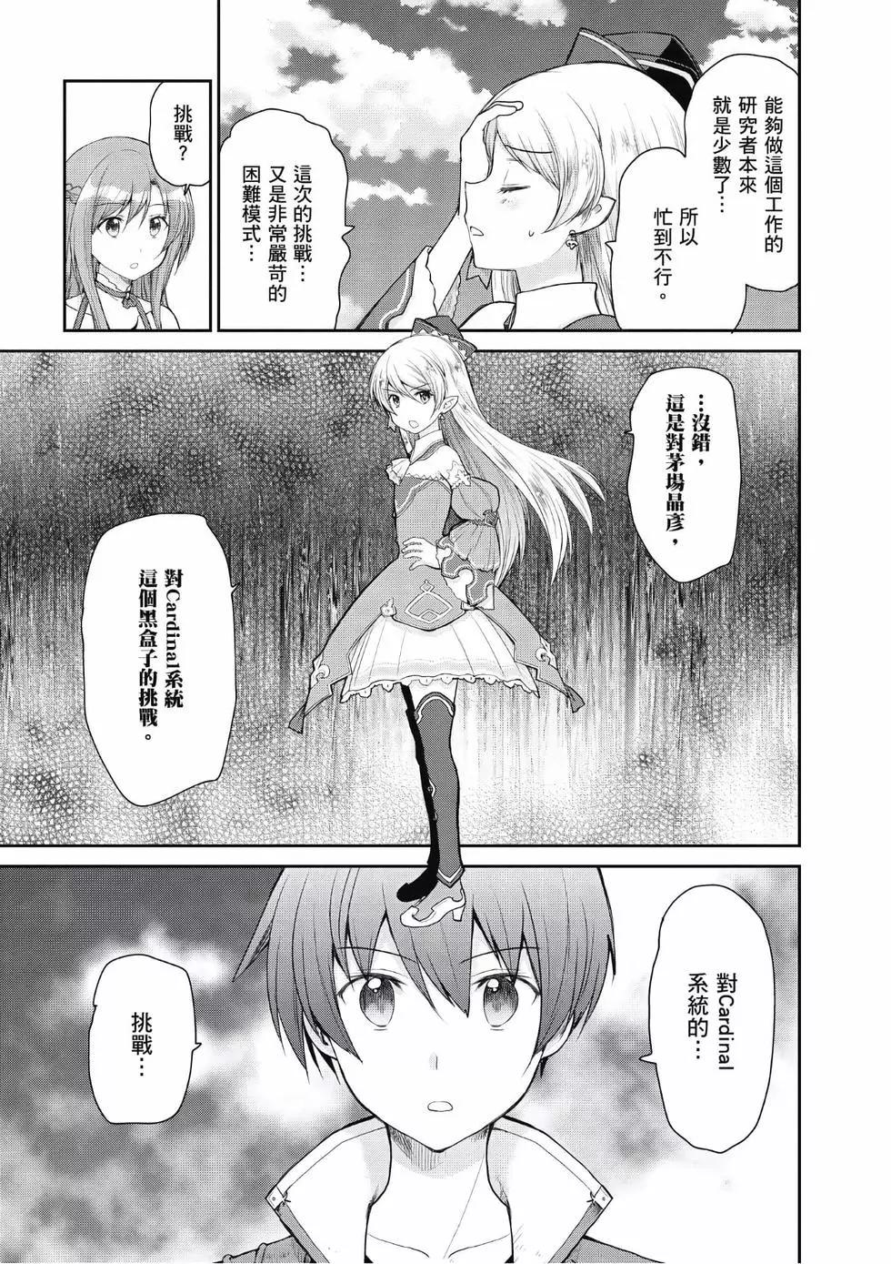 第03卷133