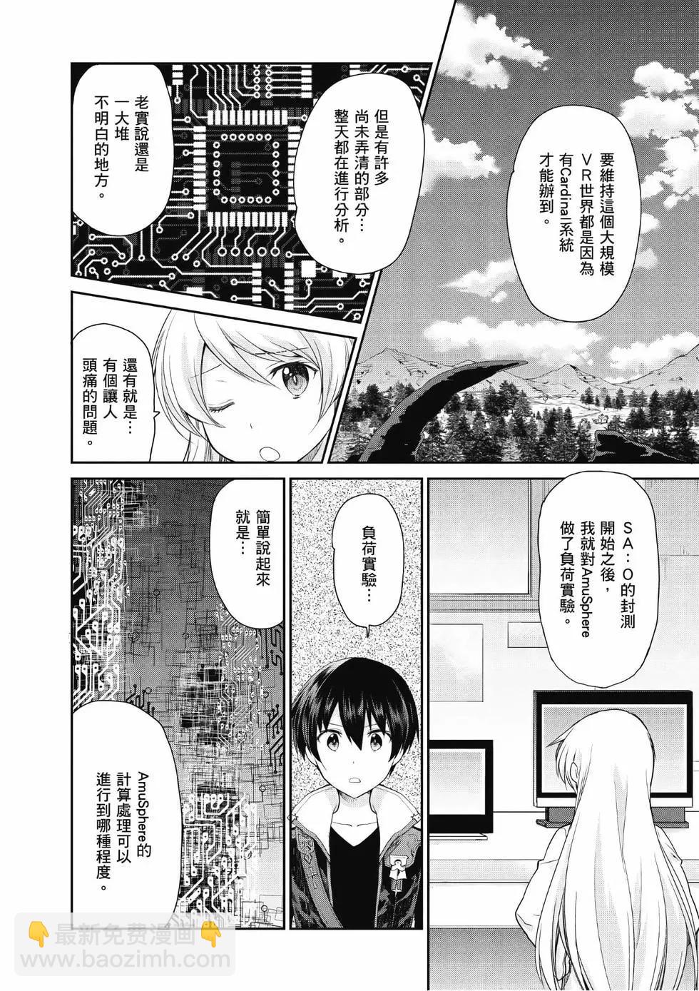 第03卷134
