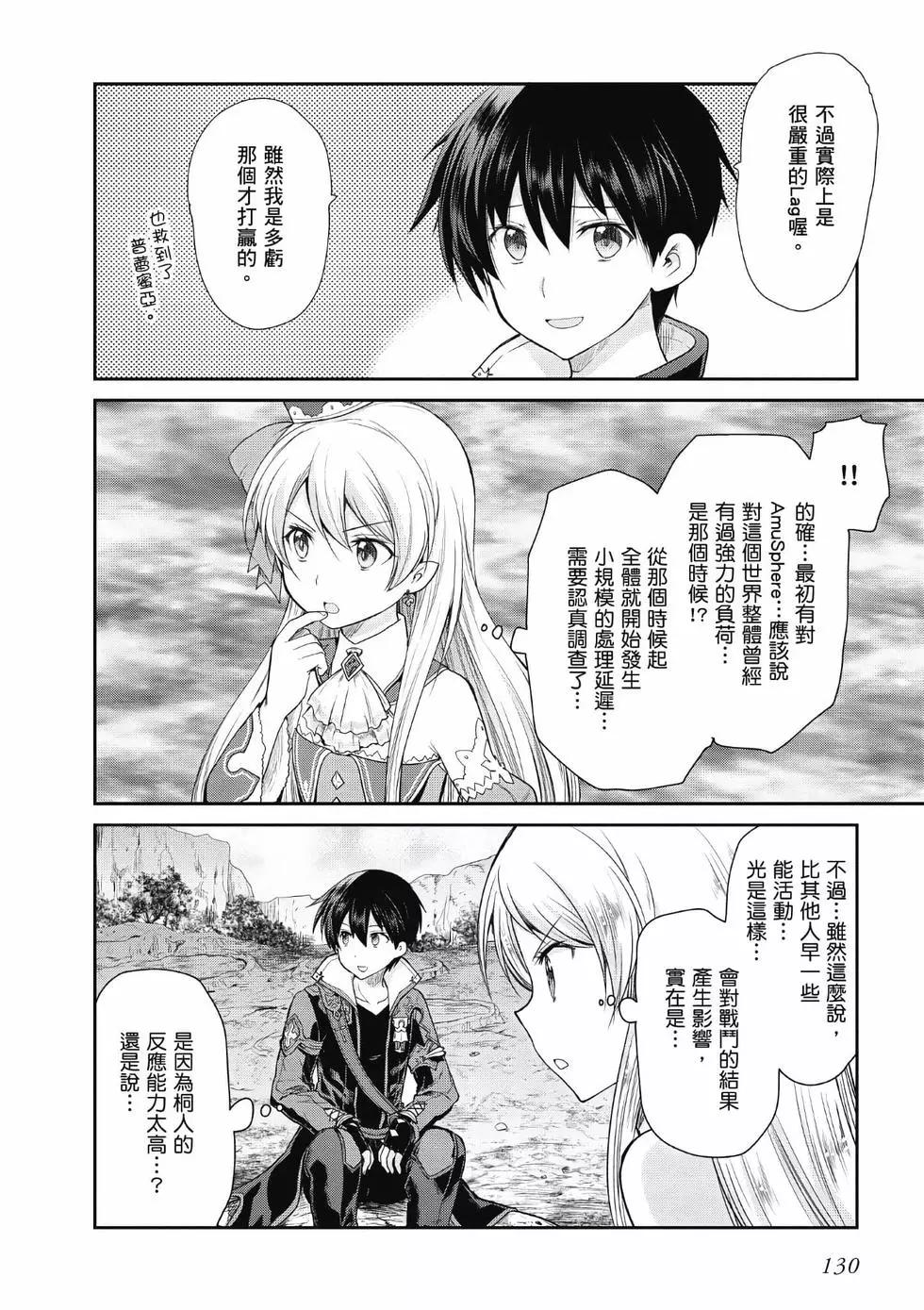 第03卷138