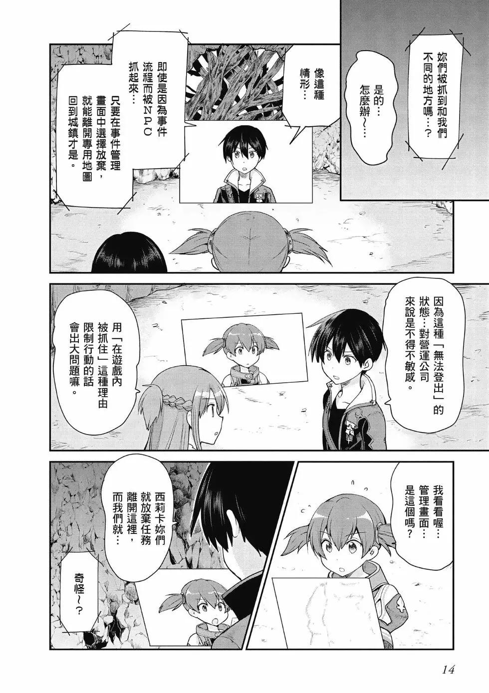 第03卷14