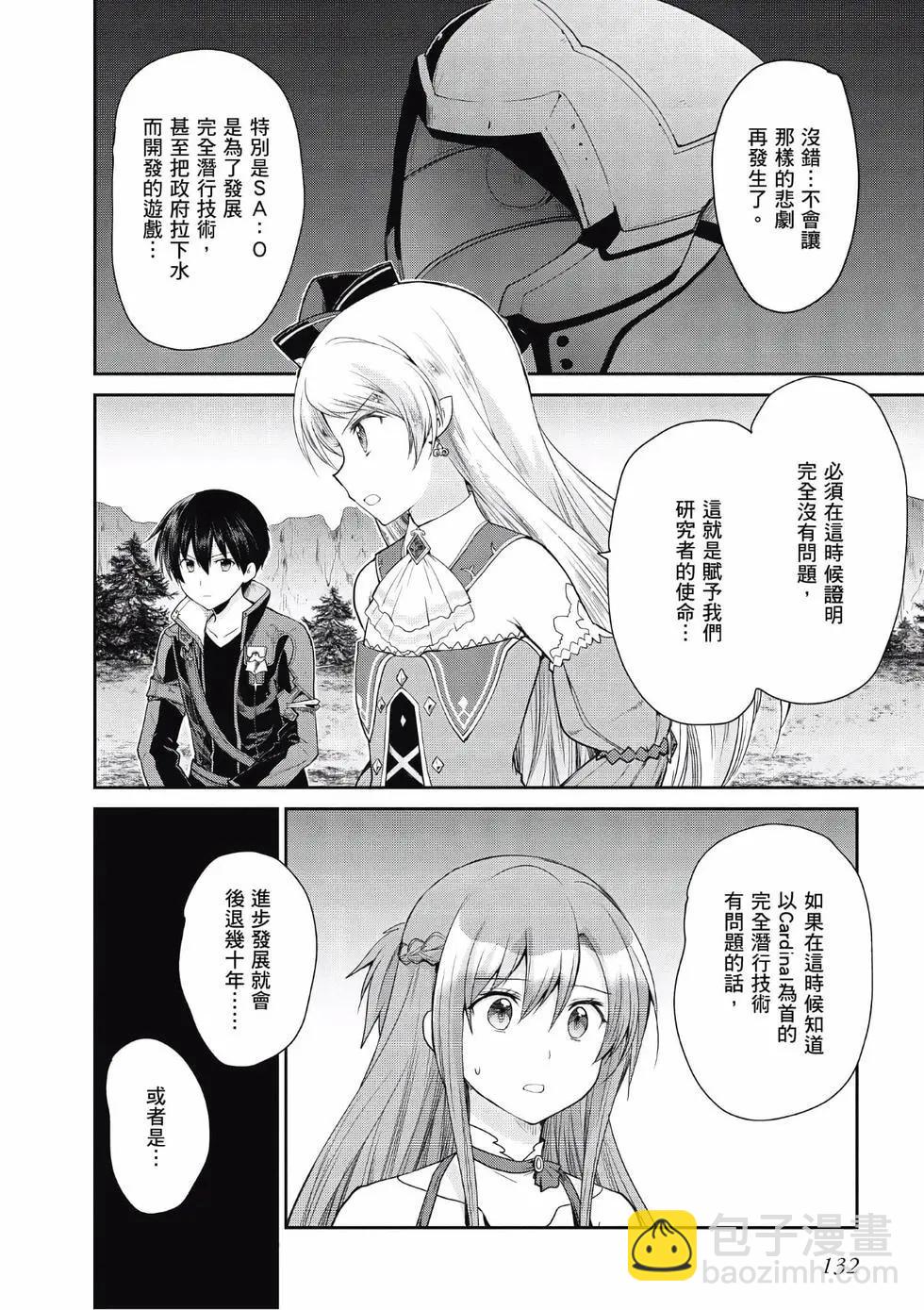 第03卷140