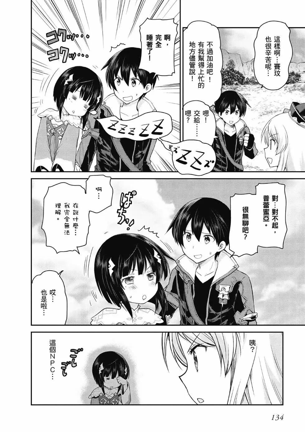 第03卷142