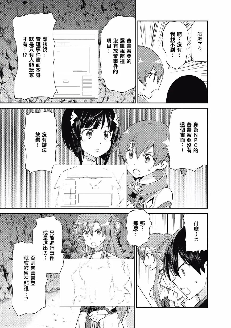 第03卷15