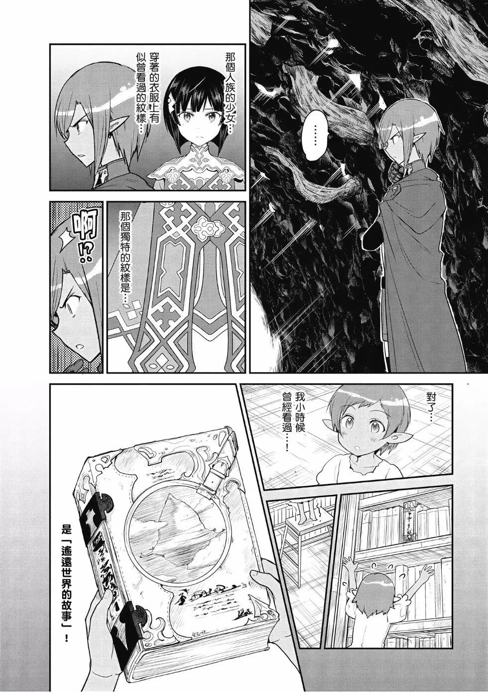 第03卷16