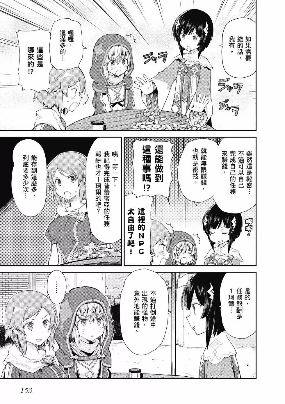 第03卷164