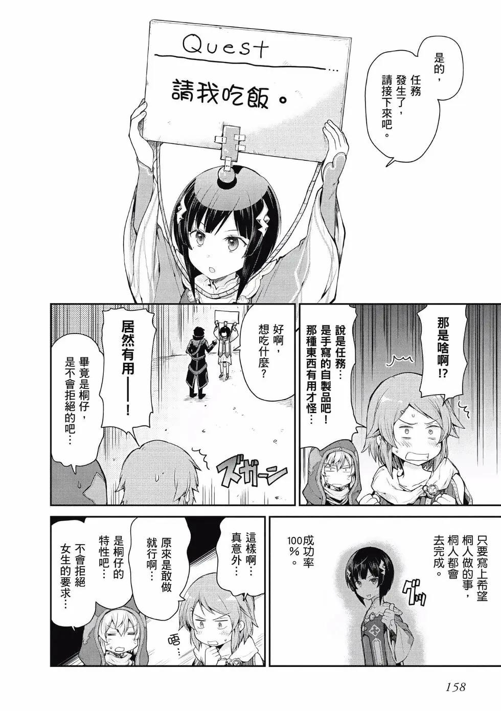 第03卷169