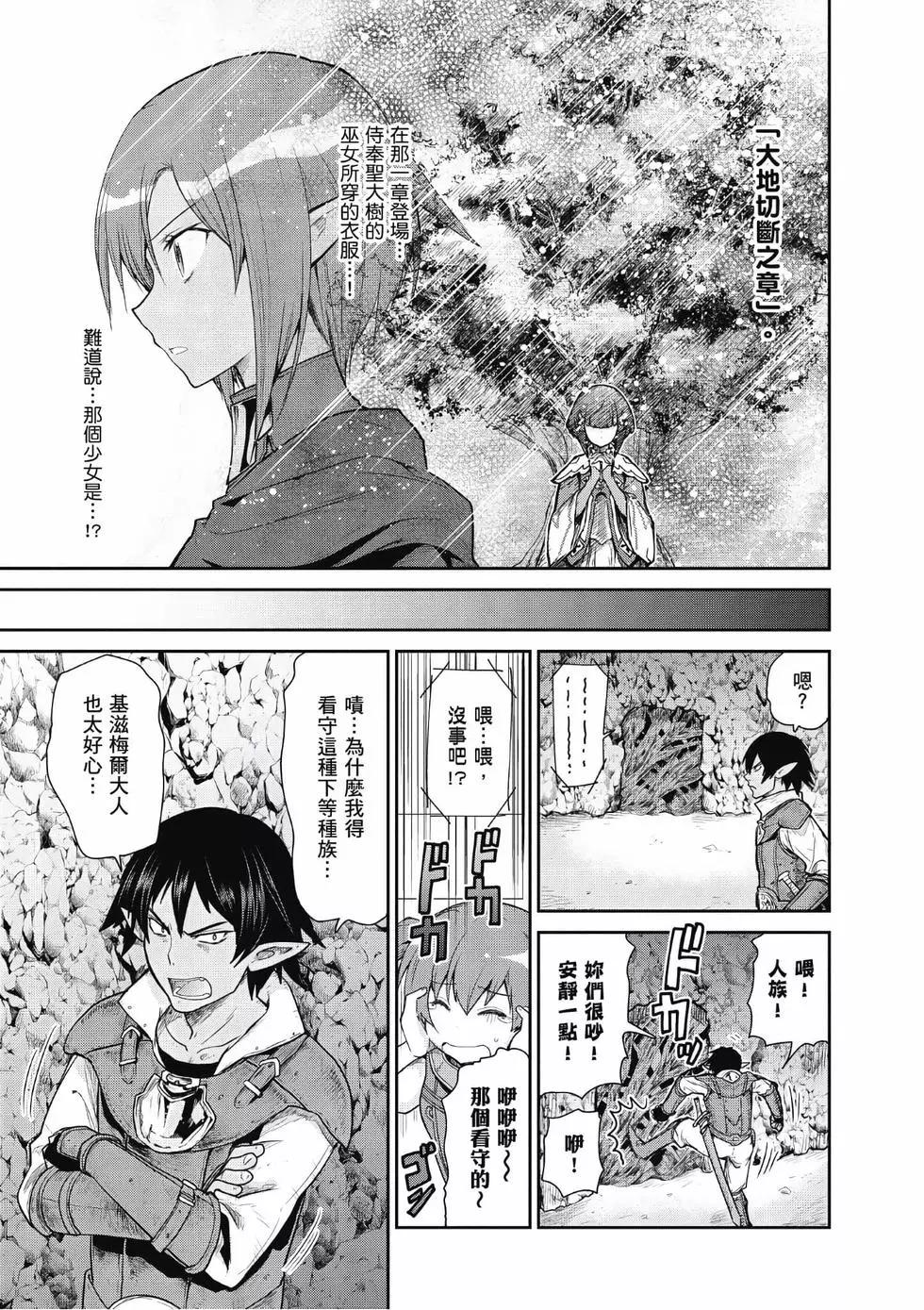 第03卷17