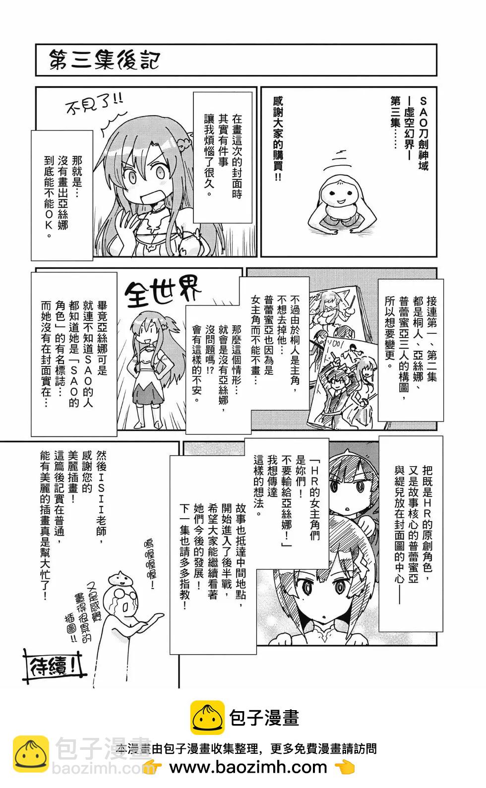 第03卷172