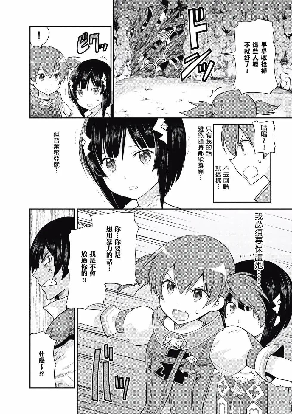 第03卷18