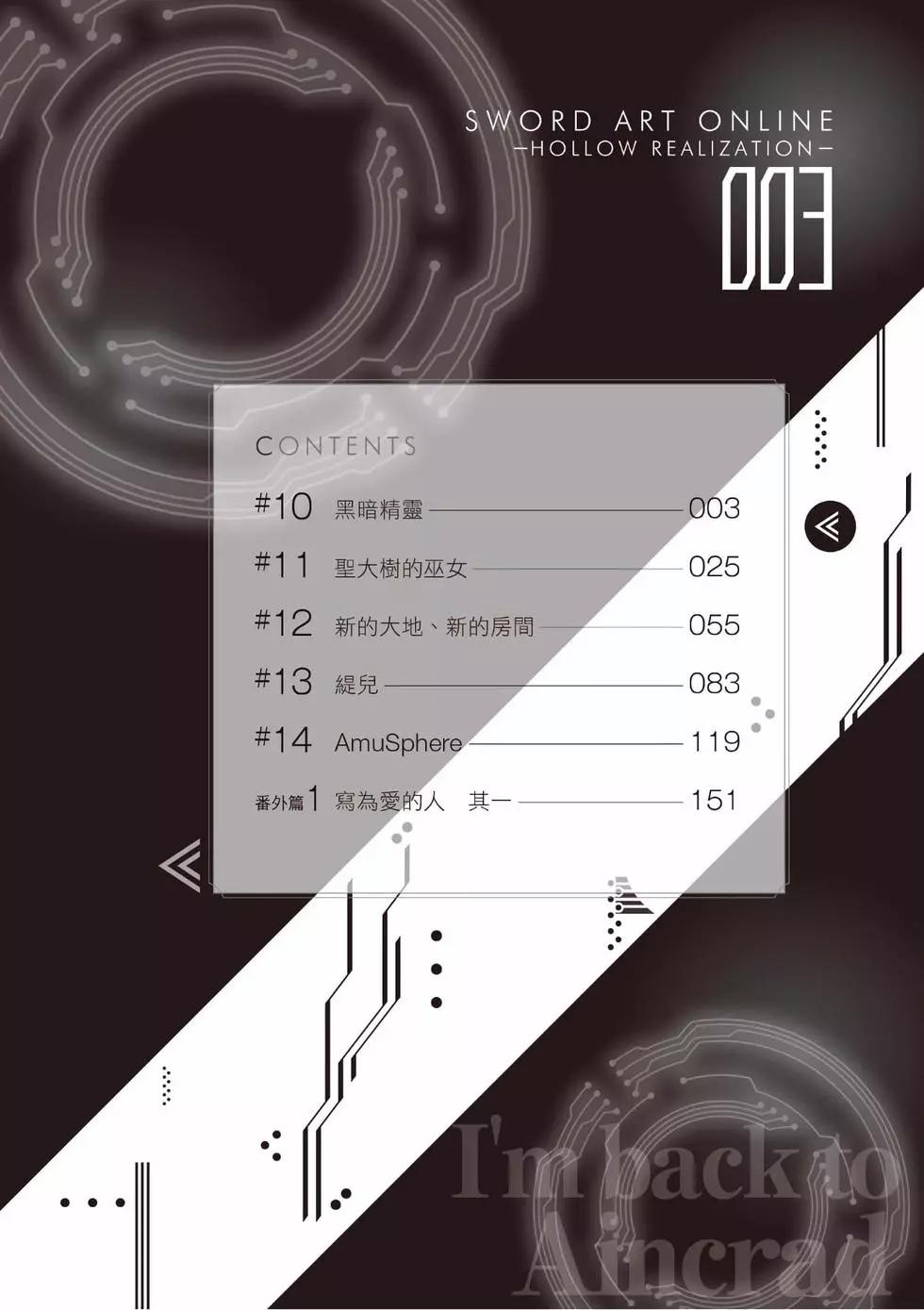 第03卷2