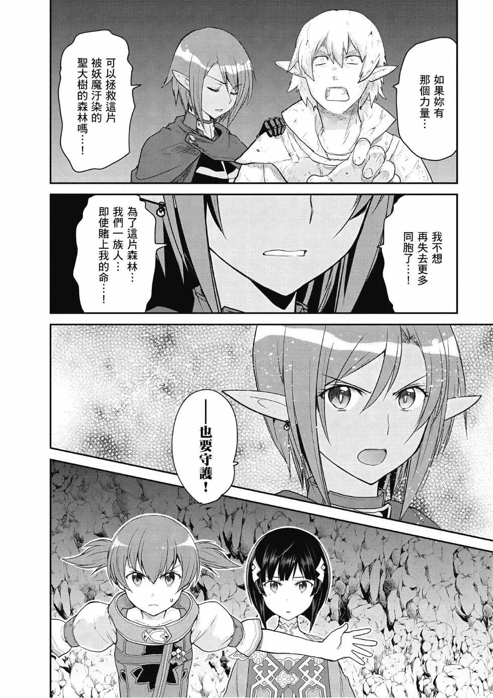 第03卷24