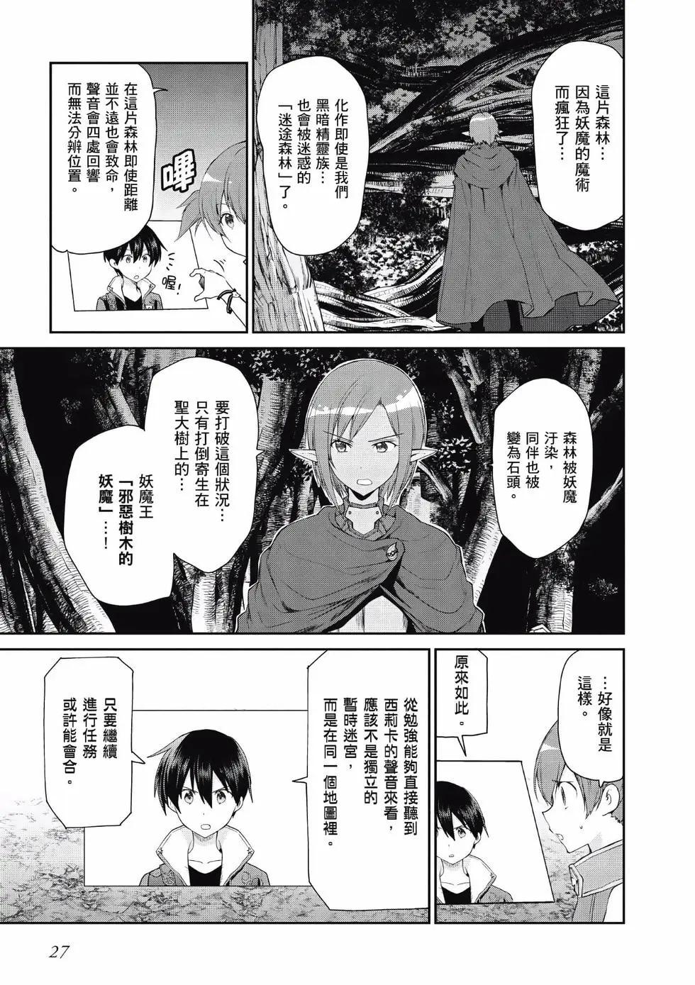 第03卷27