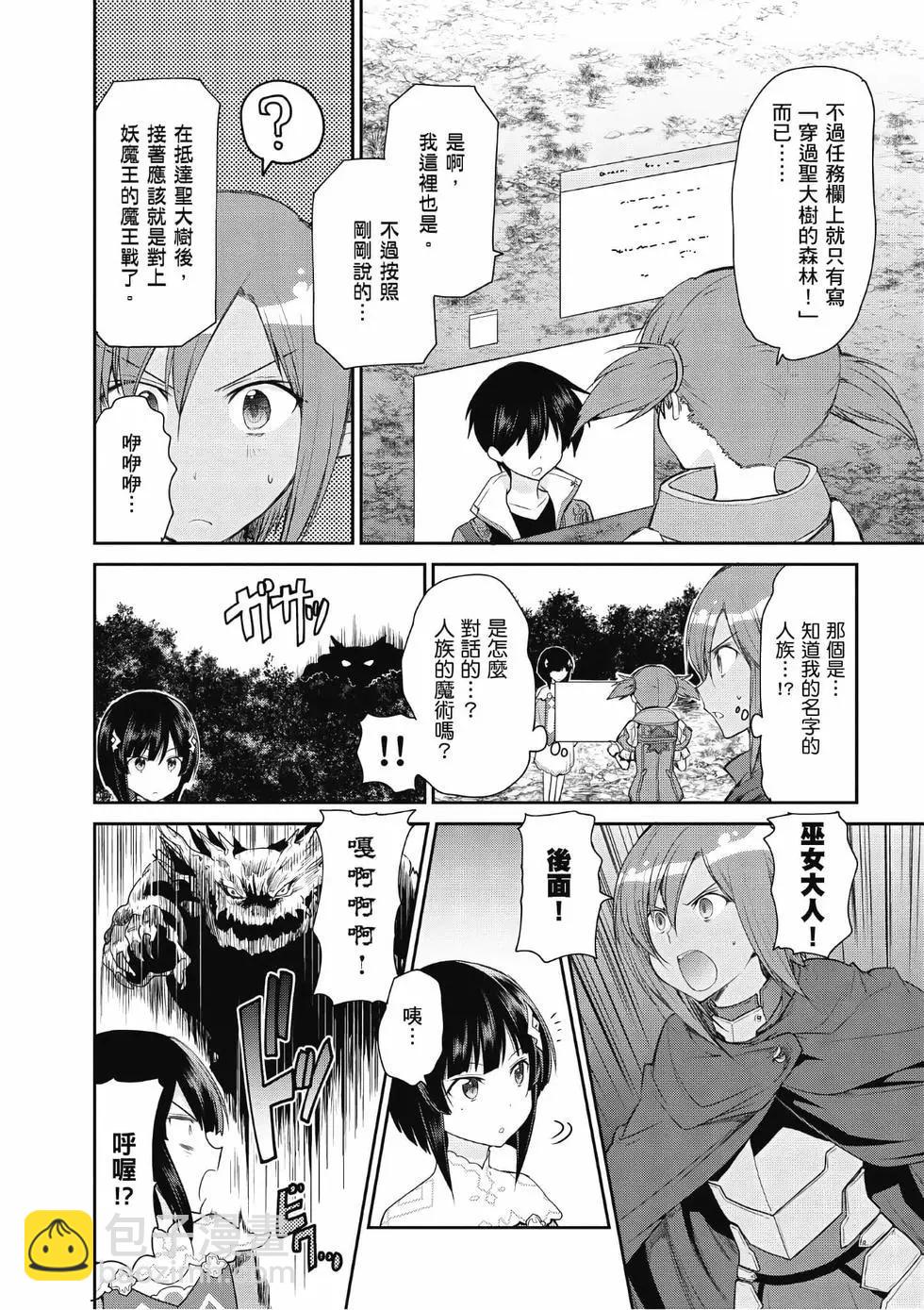 第03卷28