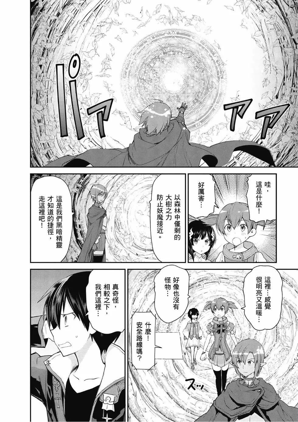 第03卷30