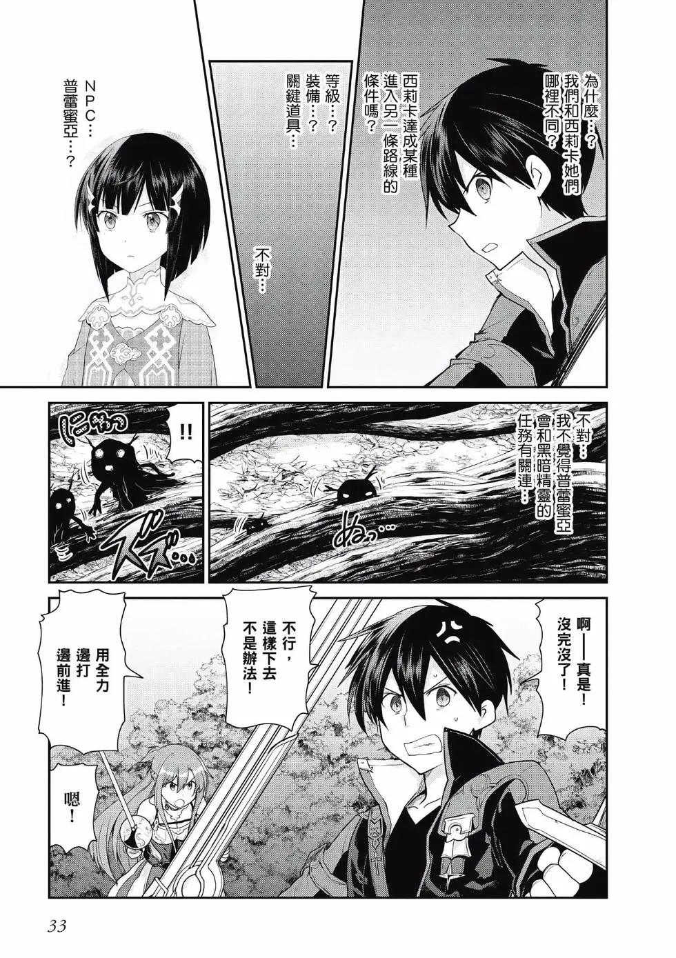 第03卷33
