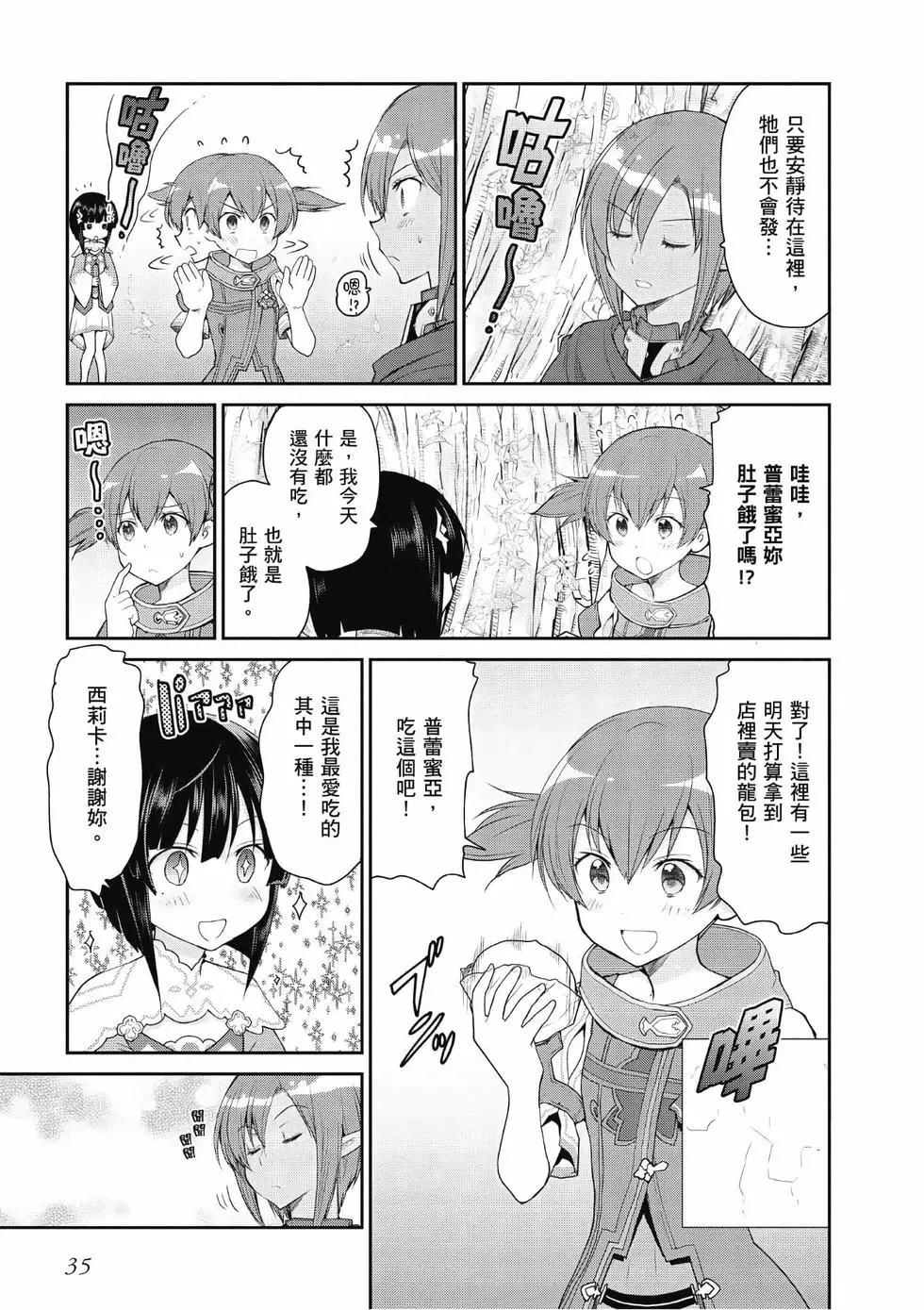 第03卷35