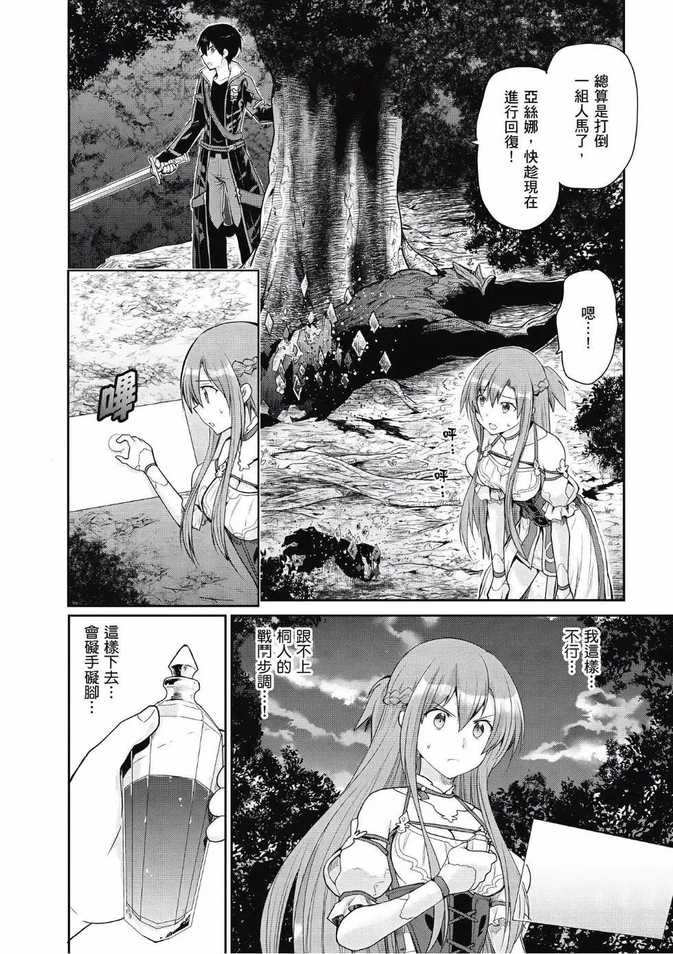 第03卷38