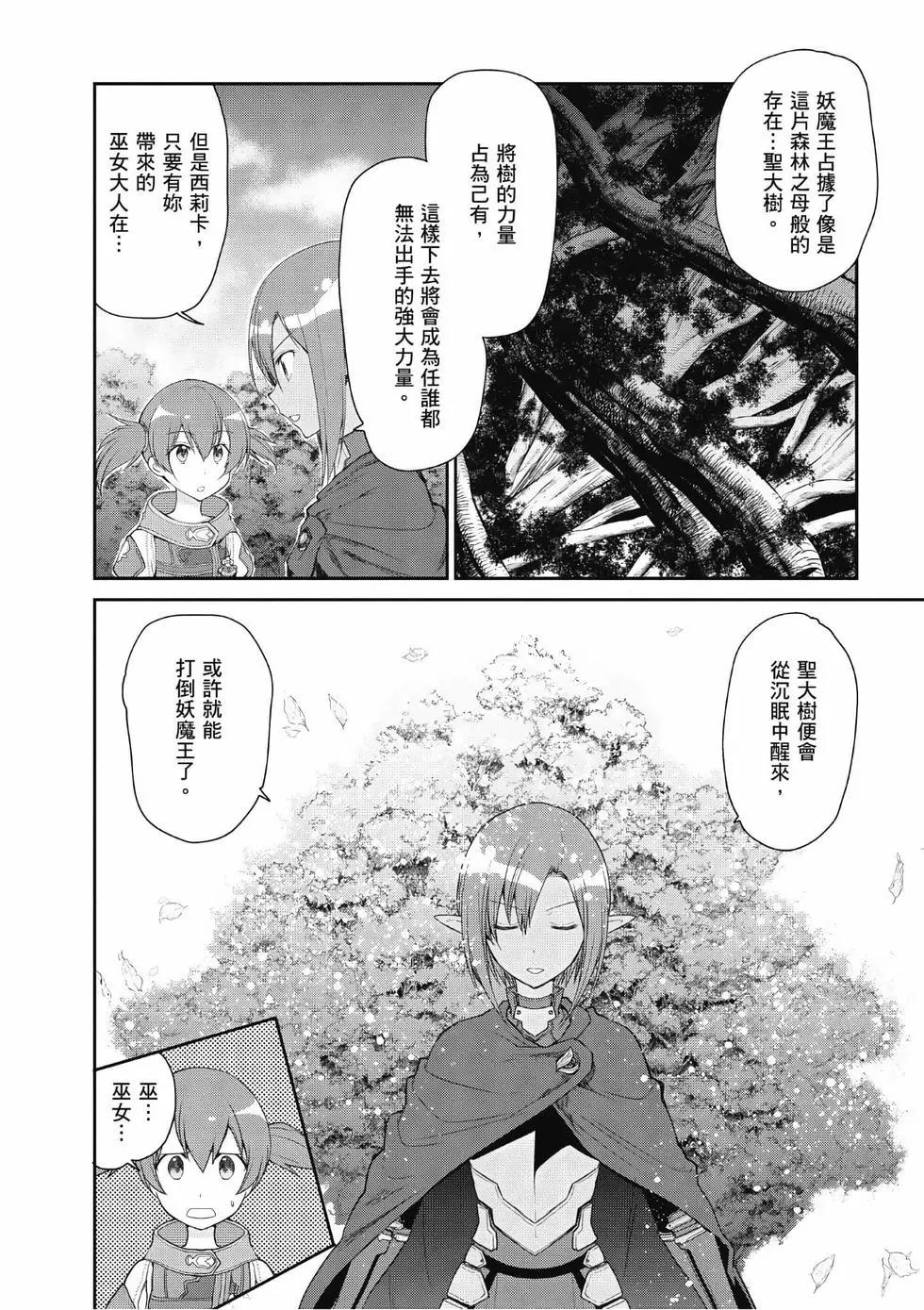 第03卷40