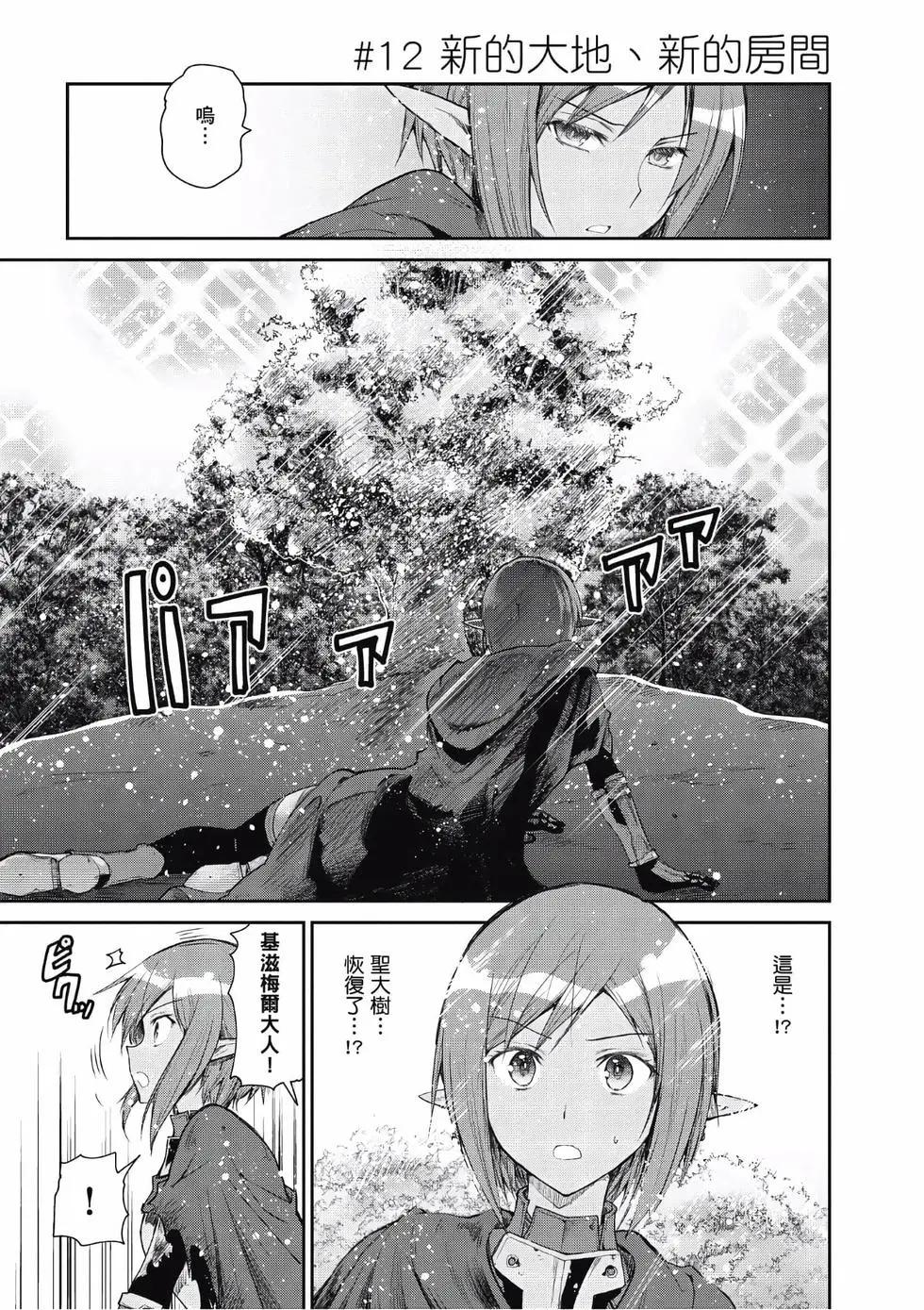 第03卷59