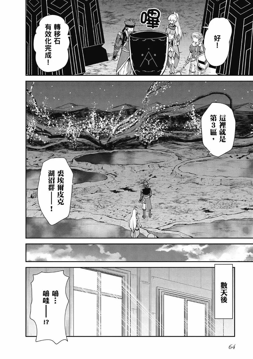 第03卷68