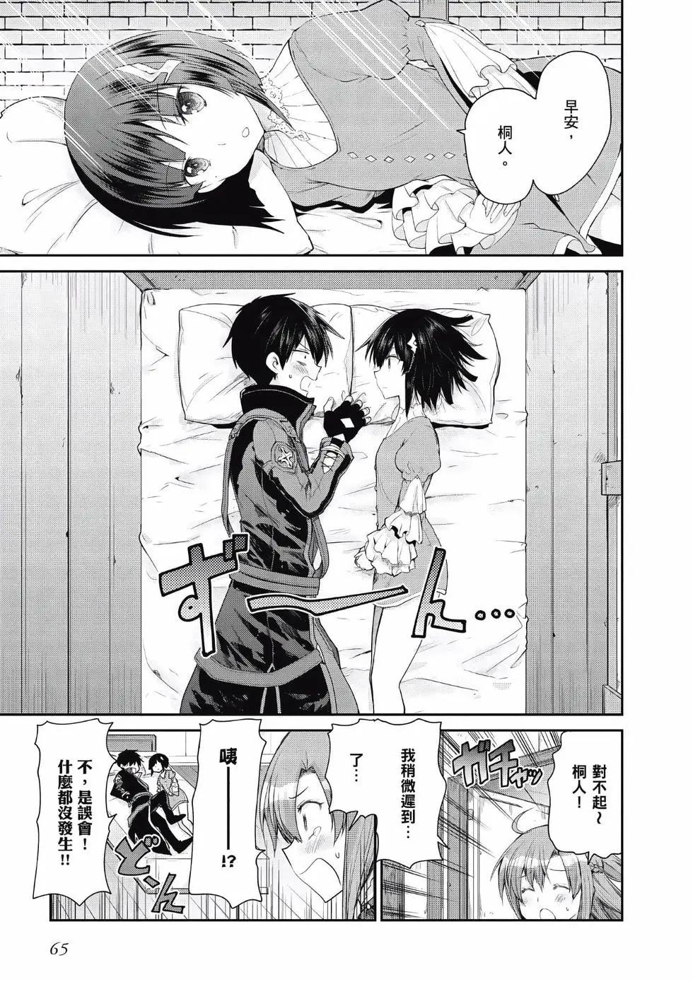 第03卷69