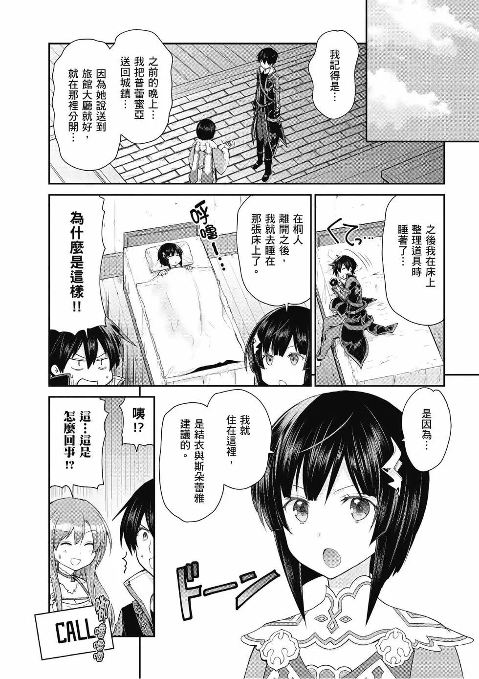 第03卷70